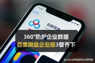 江南app下载链接